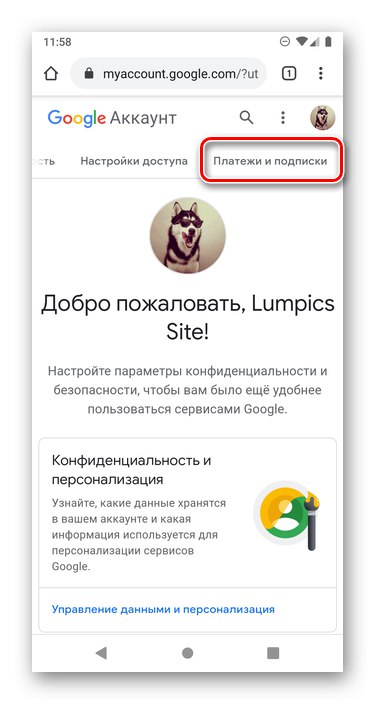 Пређите на управљање уплатама и претплатама на Гоогле налогу на Андроид-у