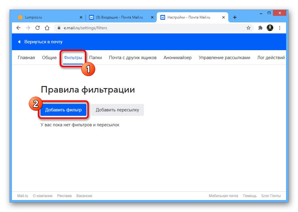 انتقل إلى إضافة عامل تصفية جديد على موقع Mail.Ru الإلكتروني