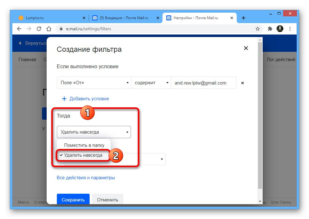إعداد الحذف التلقائي للرسائل على موقع البريد Mail.Ru
