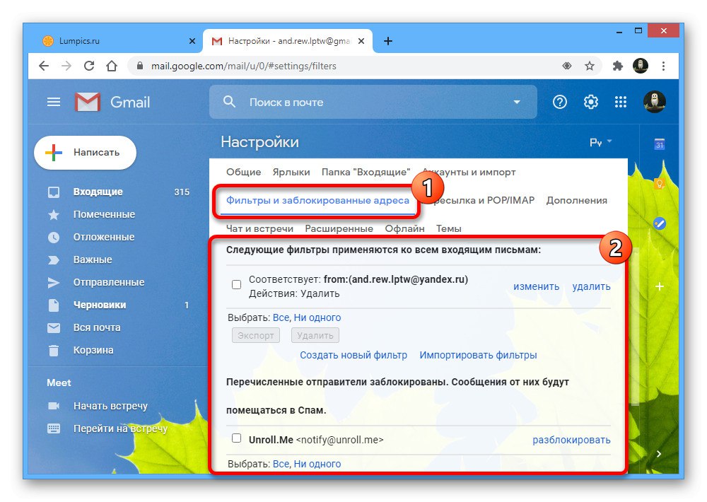 القدرة على تخصيص عوامل التصفية على موقع بريد Gmail
