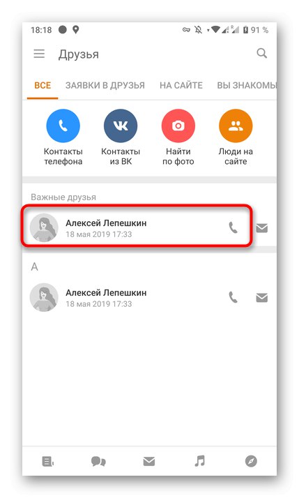 ابدأ مكالمة للسماح بالوصول إلى الميكروفون في تطبيق Odnoklassniki للهاتف المحمول