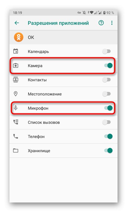 تعيين أذونات تطبيق Odnoklassniki للجوال