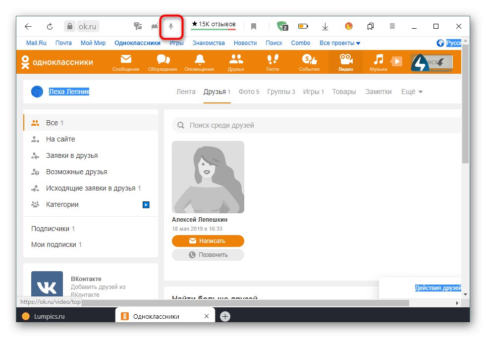 الفتح اليدوي للإعداد لتوفير الوصول إلى الميكروفون في الإصدار الكامل من موقع Odnoklassniki