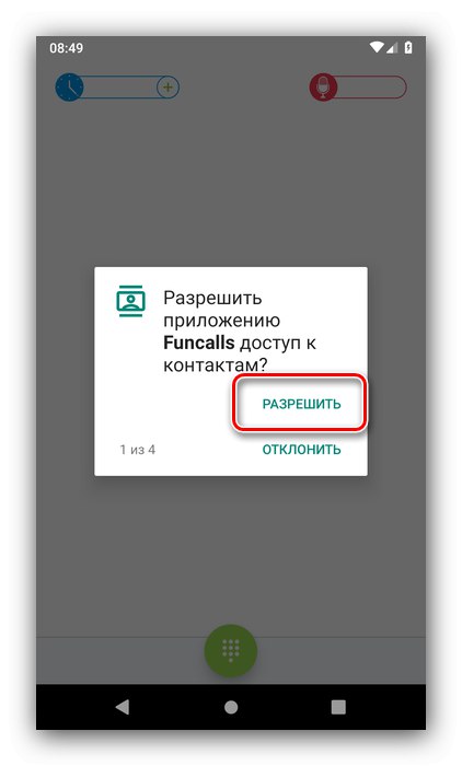 Podelite dovoljenja za spreminjanje glasu med klicanjem prek aplikacije Funcalls