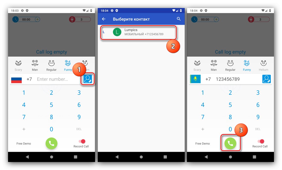 Dodajte stik za spremembo glasu med klicanjem prek aplikacije Funcalls