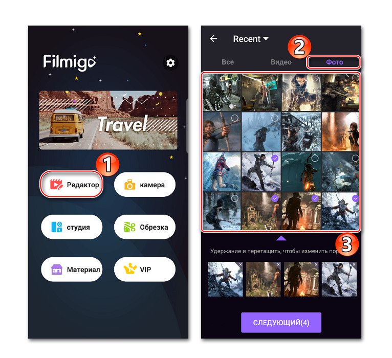 Додавання зображень в Filmigo
