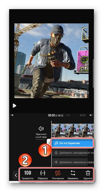 Налаштування музики в VivoVideo