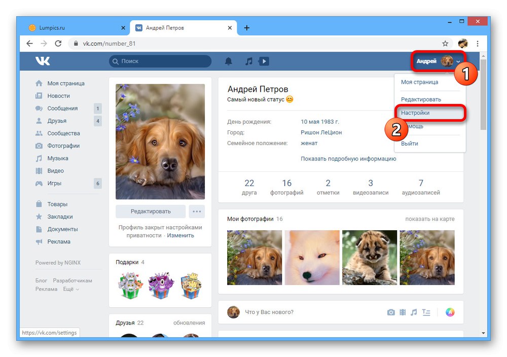 Отидете в Настройки на уебсайта на VKontakte