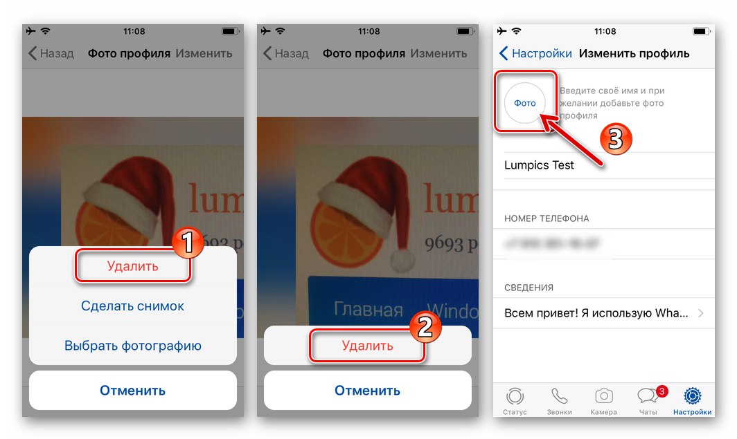 WhatsApp pre iOS odstránenie vašej profilovej fotografie v Messengeri