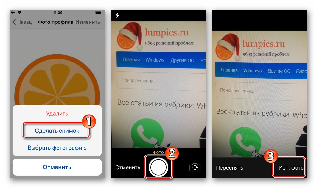 WhatsApp pre iOS vytvára profilový obrázok v aplikácii Messenger pomocou fotoaparátu iPhone