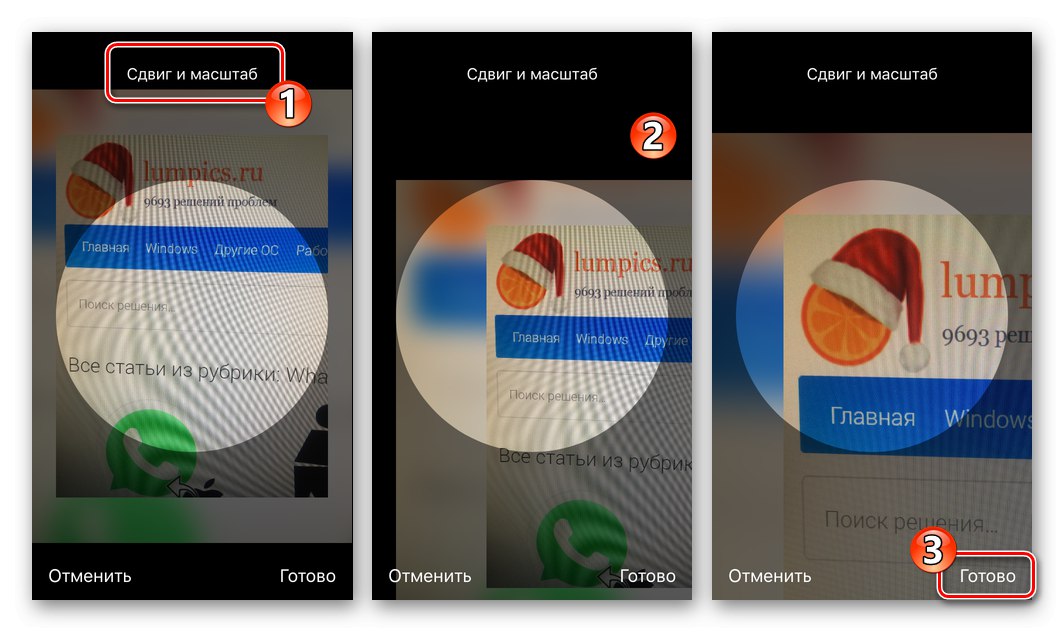 WhatsApp pre iOS upravuje momentku fotoaparátu iPhone pre profilovú fotografiu v Messengeri