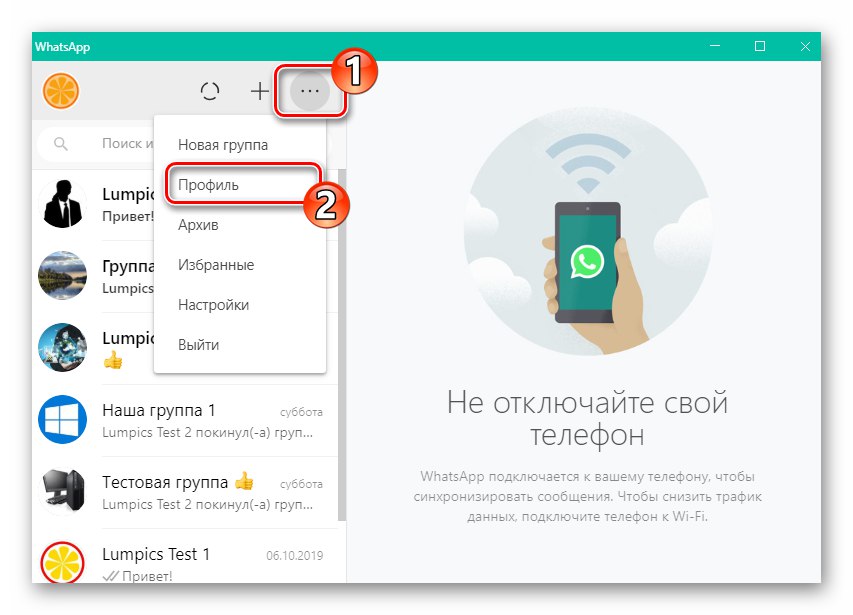 WhatsApp pre Windows prejdite na nastavenie profilu z ponuky programu