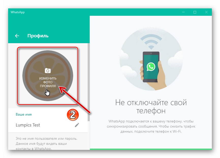 WhatsApp pre Windows umiestnite kurzor myši na svoj profilový obrázok v nastaveniach profilu