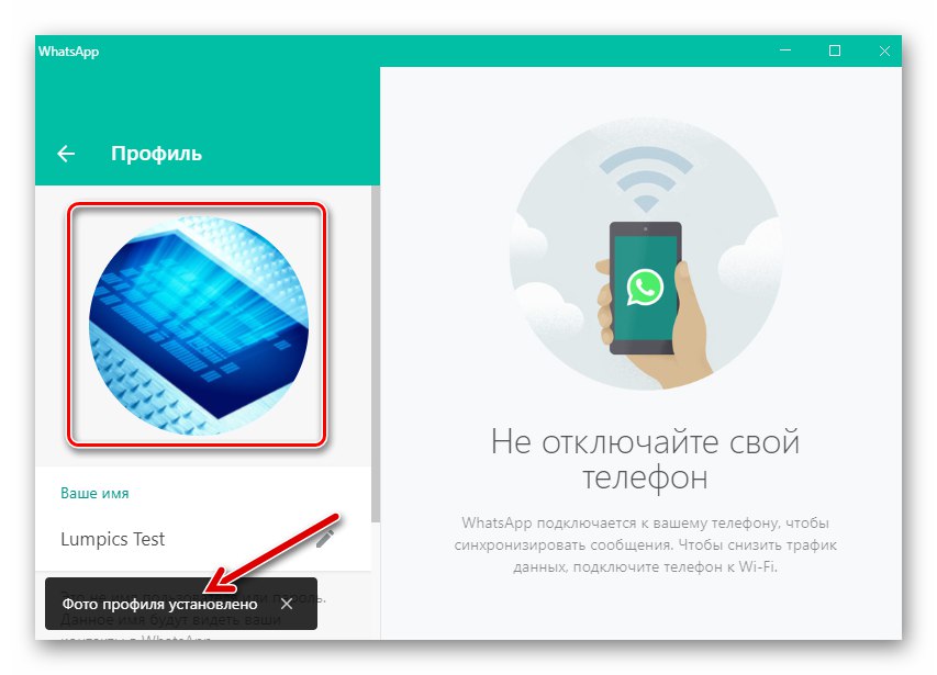 Aplikácia WhatsApp pre Windows dokončuje nastavenie obrazu z disku PC ako profilovej fotografie