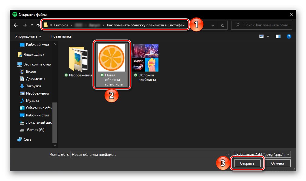 Izbira slike, ki jo želite nastaviti kot naslovnico seznama predvajanja v programu Spotify for Computer