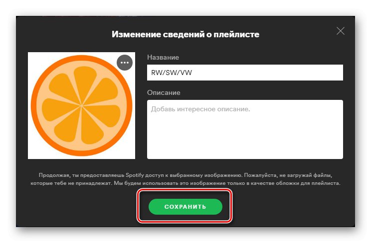 Prilagojeno naslovnico shranite na seznam predvajanja v Spotify za računalnik