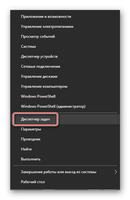 با Windows Task Manager تماس بگیرید