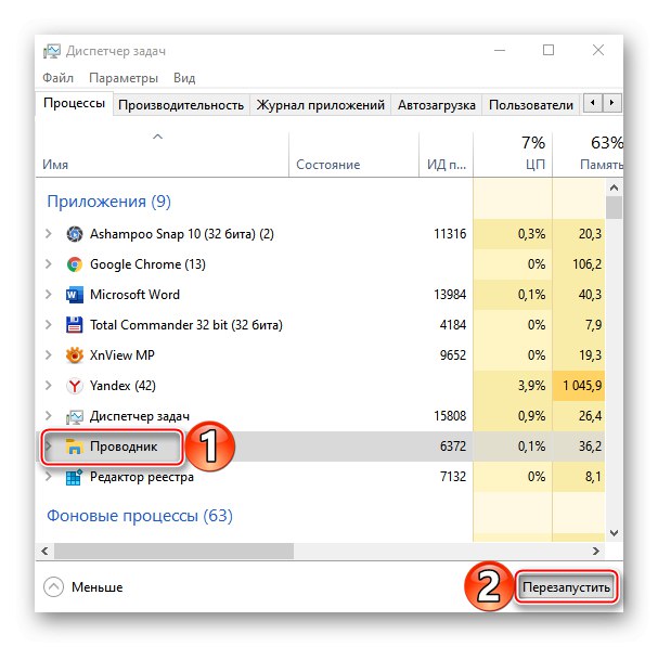 راه اندازی مجدد پرونده File Explorer در Task Manager