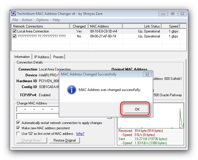 Успешно променете MAC адреса в Windows 7 чрез Technitium MAC Address Changer