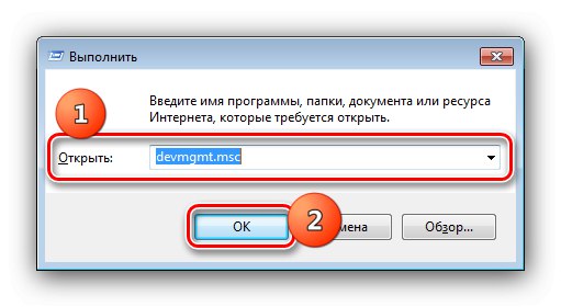 Отворете Device Manager, за да промените MAC адреса в Windows 7 чрез драйвер за адаптер
