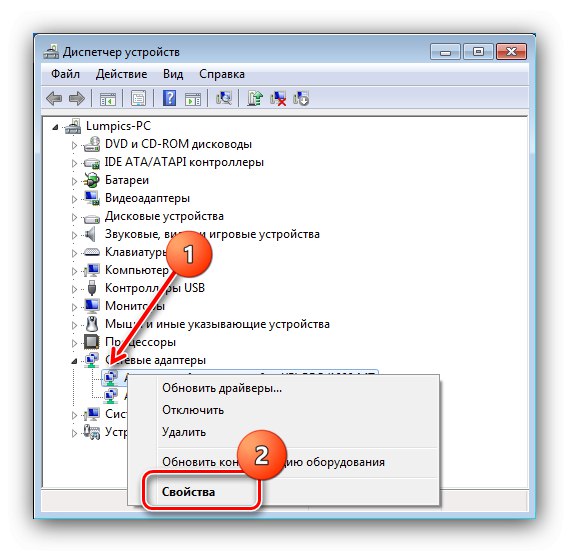 Свойства на мрежовата карта за промяна на MAC адрес в Windows 7 чрез драйвер за адаптер