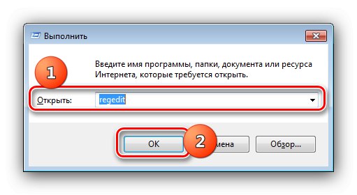 Отворете добавката, за да промените MAC адреса в Windows 7 чрез редактора на системния регистър