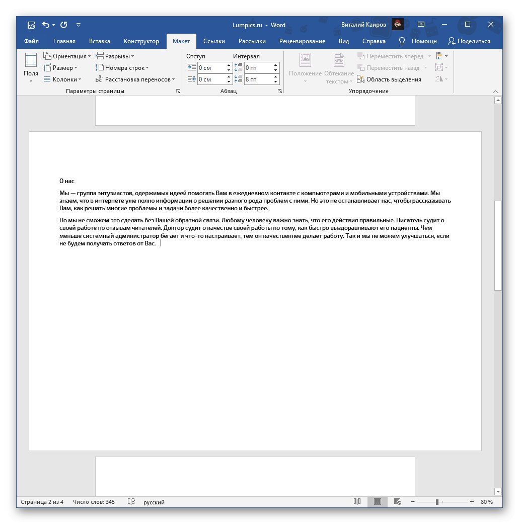 Zmieniono orientację jednej strony w dokumencie tekstowym Microsoft Word
