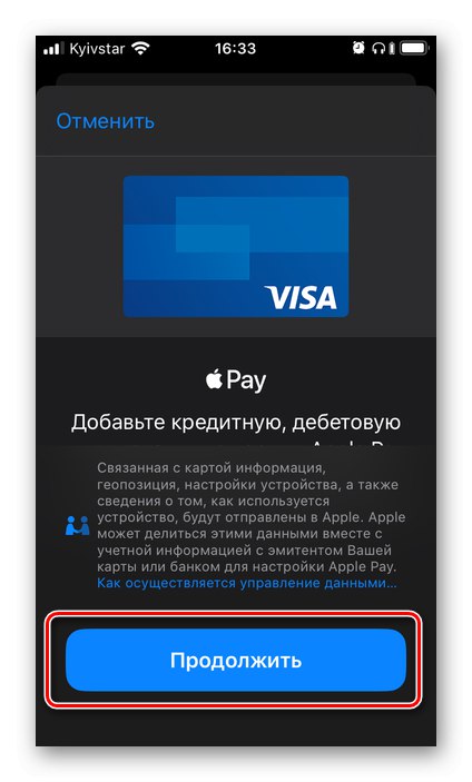 ادامه افزودن روش پرداخت جدید در برنامه Wallet در iPhone