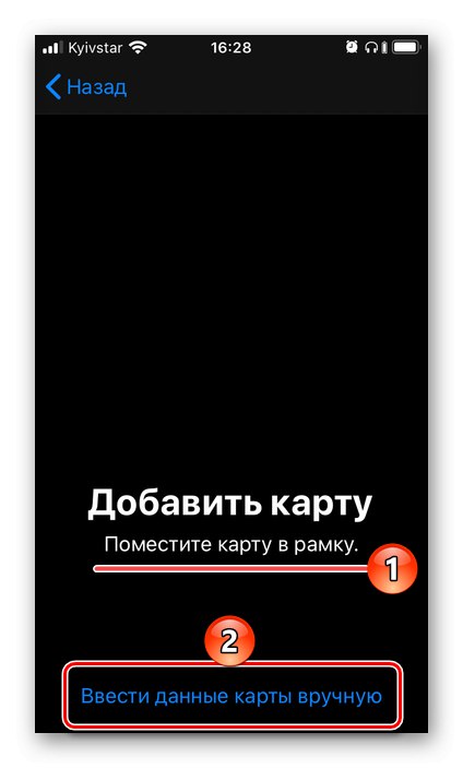 با استفاده از عکس در برنامه Wallet در iPhone ، کارت جدیدی اضافه کنید