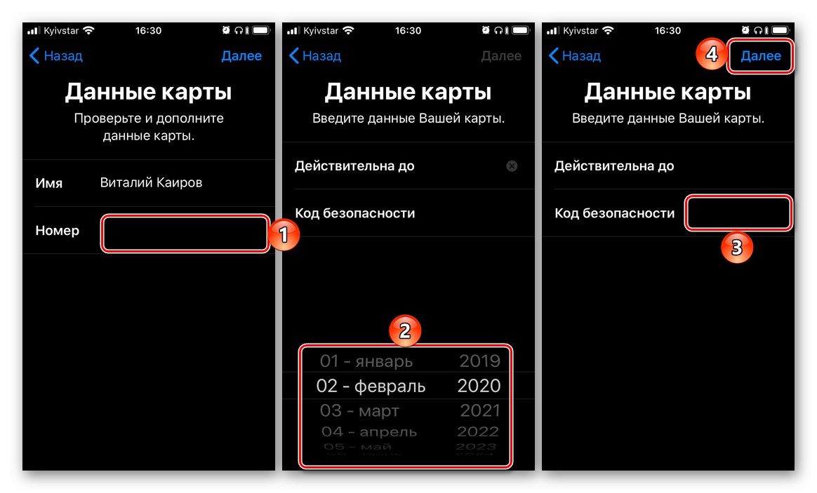 به صورت دستی کارت جدیدی را به عنوان روش پرداخت در برنامه Wallet در iPhone اضافه کنید