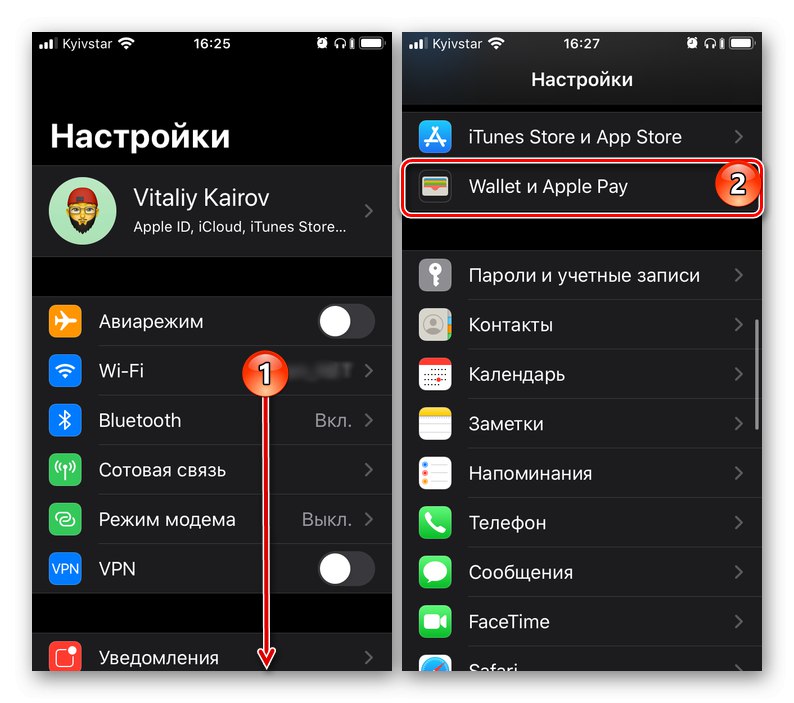برای افزودن کارت جدید به تنظیمات Wallet در iPhone بروید