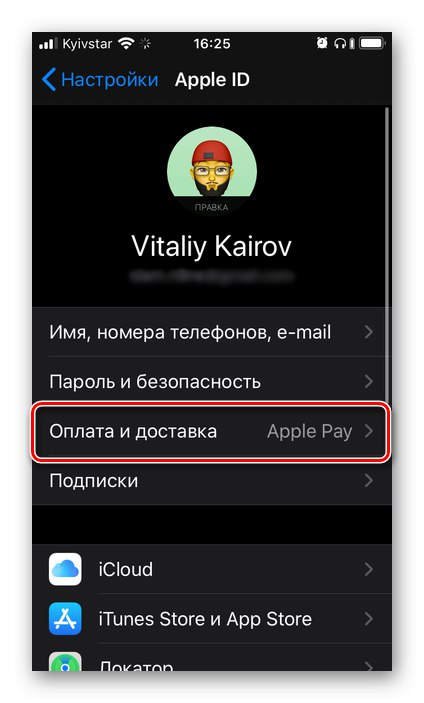 اضافه کردن جزئیات جدید پرداخت و حمل و نقل در تنظیمات iPhone