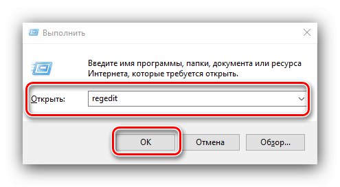 Стартиране на редактора на системния регистър за промяна на MAC адреса в Windows 10 с помощта на системния регистър