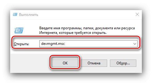 Отворете инструмента, за да промените MAC адреса в Windows 10 чрез Device Manager