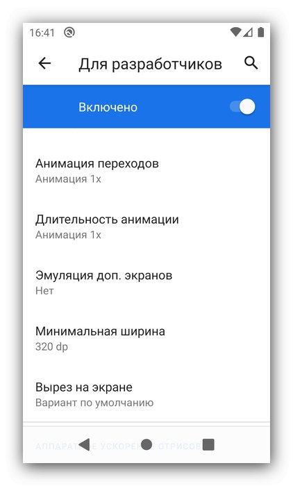 Uporabite nastavitve za spreminjanje dovoljenj za Android prek možnosti za razvijalce