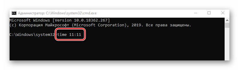 أمر لتغيير الوقت عبر موجه الأوامر في نظام التشغيل Windows 10