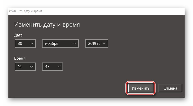 ضبط الوقت والتاريخ الجديد من خلال الإعدادات في Windows 10