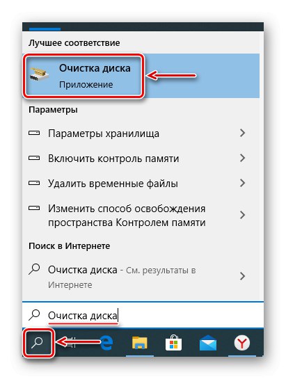 برنامه Disk Cleanup را اجرا کنید