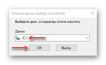 انتخاب درایو سیستم