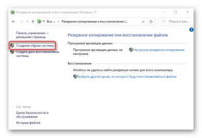 Regpolicy что это за папка windows