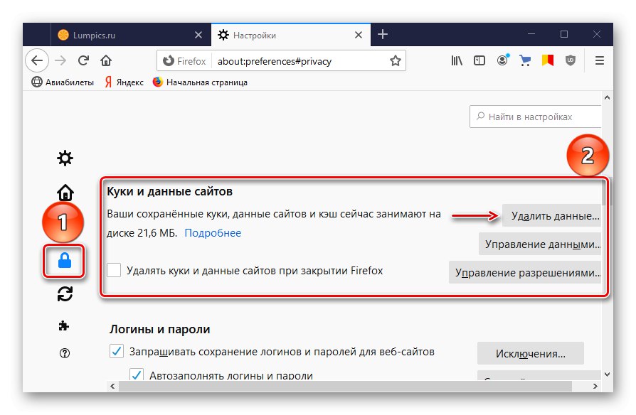 Изчистване на кеша във Firefox