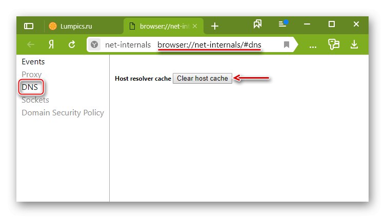 Изчистване на dns кеша в Yandex Browser
