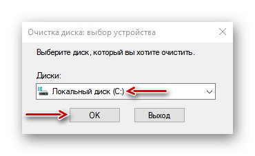 Избор на системно устройство