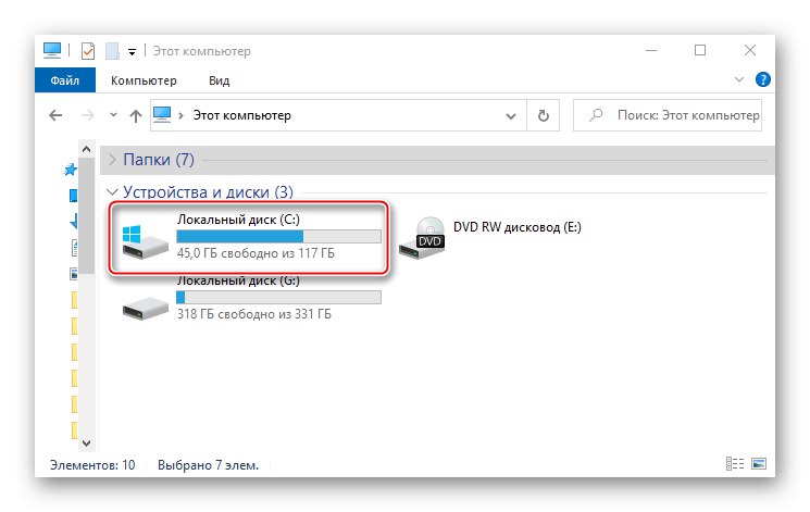 Влезте в системното устройство на Windows 10