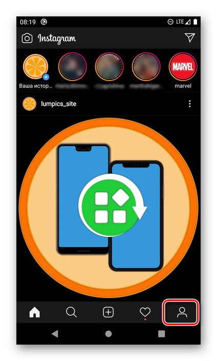 Pojdite na upravljanje lastnega profila v aplikaciji Instagtam za Android