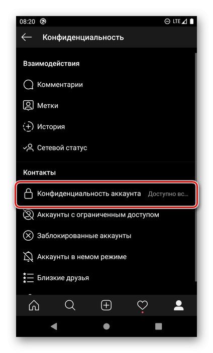 Nastavitve zasebnosti računa v aplikaciji Instagtam za Android