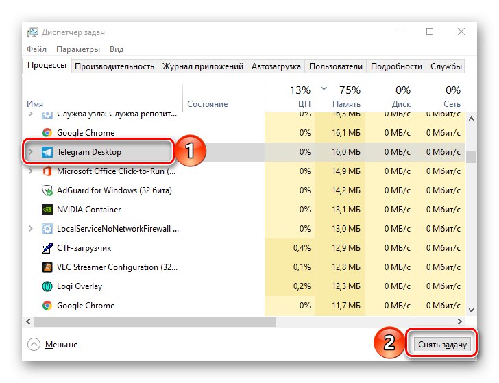 Зняти задачу зависла програми в диспетчері завдань Windows