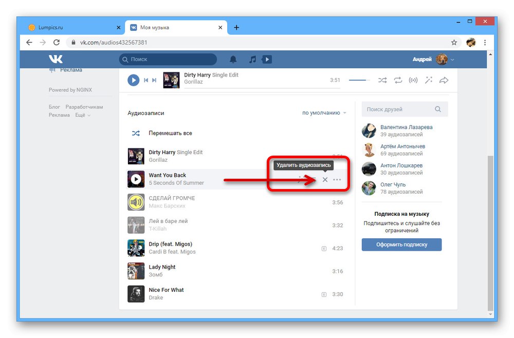 نمونه ای از حذف ضبط های صوتی در وب سایت VKontakte