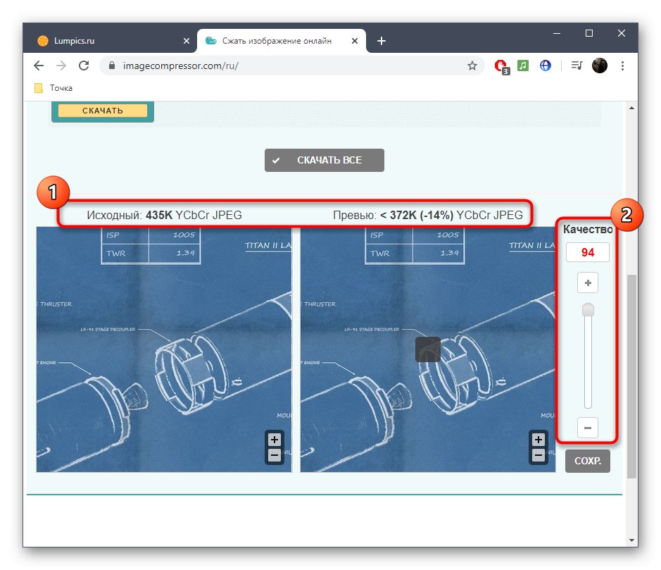 Настройка на изображение след компресия без загуби в онлайн услугата OptimiZilla