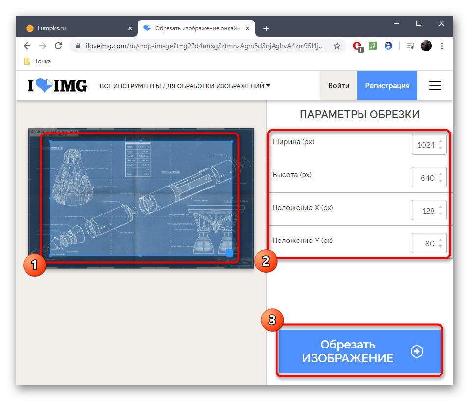 Изрязване на изображение в онлайн услуга iLoveIMG за компресиране без загуби